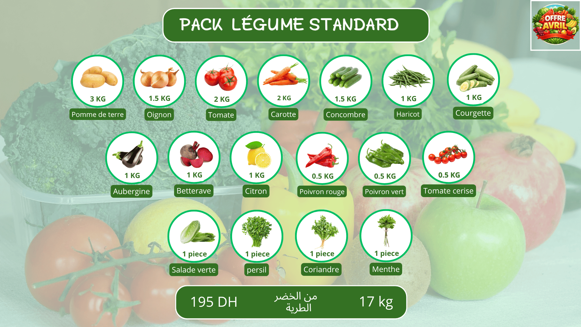 PACK  LÉGUME STANDARD